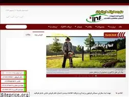 Sites similar to niyakfarm.com