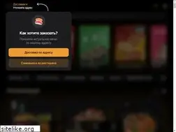 Sites similar to niyama.ru