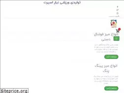 Sites similar to niyarsport.com