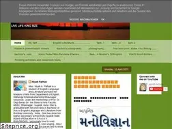 Sites similar to niyatipathak.blogspot.com