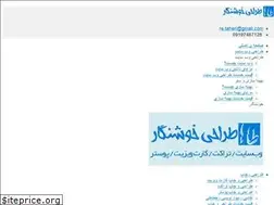Sites similar to niyazhaa.ir