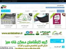 Sites similar to niyazmandyha.ir