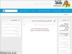 Sites similar to niyazmusic.ir