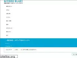 Sites similar to niyodoblue.jp