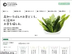 Sites similar to niyodogawa-store.com