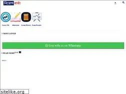 Sites similar to niyogbarta.in
