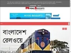 Sites similar to niyogbiggopti.com