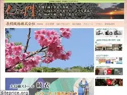 Sites similar to nizaemon.jp