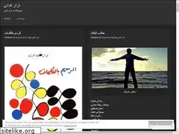 Sites similar to nizarqabbany.wordpress.com