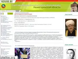 Sites similar to nizgar.ru