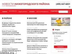 Sites similar to nizh-gazeta.ru