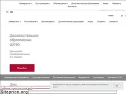 Sites similar to nizhgma.ru