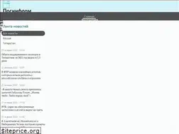 Sites similar to nizhnekamsk-rt.ru