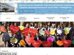 Sites similar to nizhneudinsk48.ru