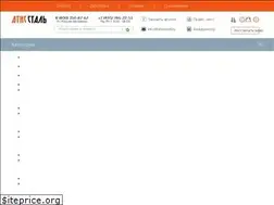 Sites similar to nizhny-novgorod.atissteel.ru