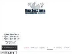 Sites similar to nizhtextilnn.ru