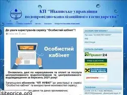 Sites similar to nizhyn-vodokanal.org.ua