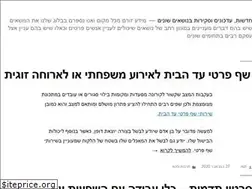 Sites similar to nizi.co.il