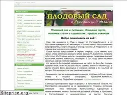 Sites similar to nizovo-sad.ru