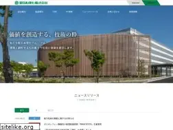 Sites similar to nj-chem.co.jp