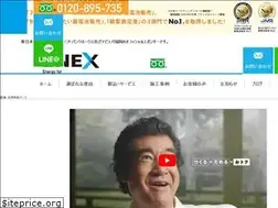 Sites similar to nj-enex.co.jp