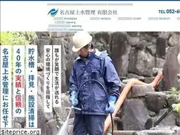 Sites similar to nj-k.jp