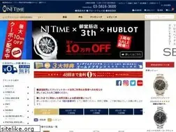 Sites similar to nj-time.com