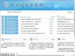 Sites similar to nj.ac.cn