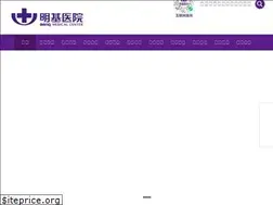Sites similar to nj.benqmedicalcenter.com