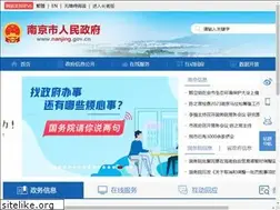 Sites similar to nj.gov.cn