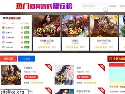 Sites similar to nj5208.com