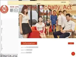 Sites similar to nja.co.jp