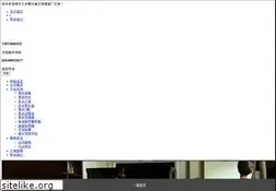 Sites similar to njacfs.com