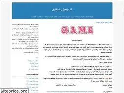 Sites similar to njafari.blogfa.com