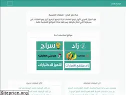 Sites similar to njah.online
