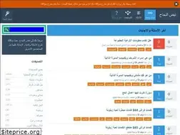 Sites similar to njahe.com