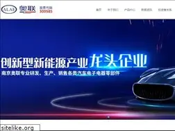 Sites similar to njaolian.com