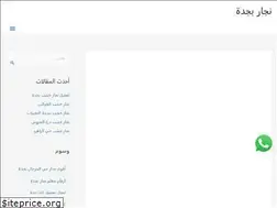 Sites similar to njarjida.com