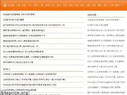 Sites similar to njarts.cn