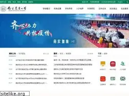 Sites similar to njau.edu.cn