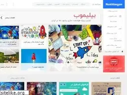 Sites similar to njavan.org