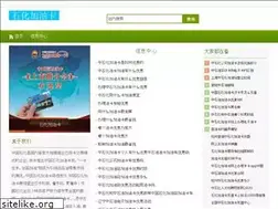 Sites similar to njcadillac.net