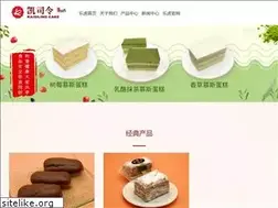 Sites similar to njcake.com