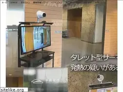 Sites similar to njcmiya.co.jp