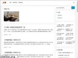 Sites similar to njcoco.com
