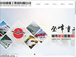 Sites similar to njdengfeng.com