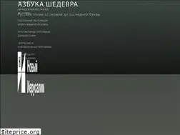 Sites similar to njerusalem.ru