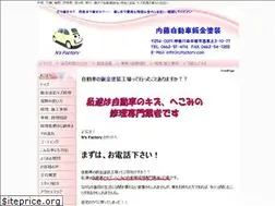 Sites similar to njfactory.com