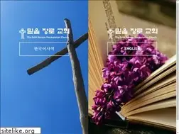 Sites similar to njfaithchurch.org