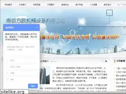 Sites similar to njfangou.com